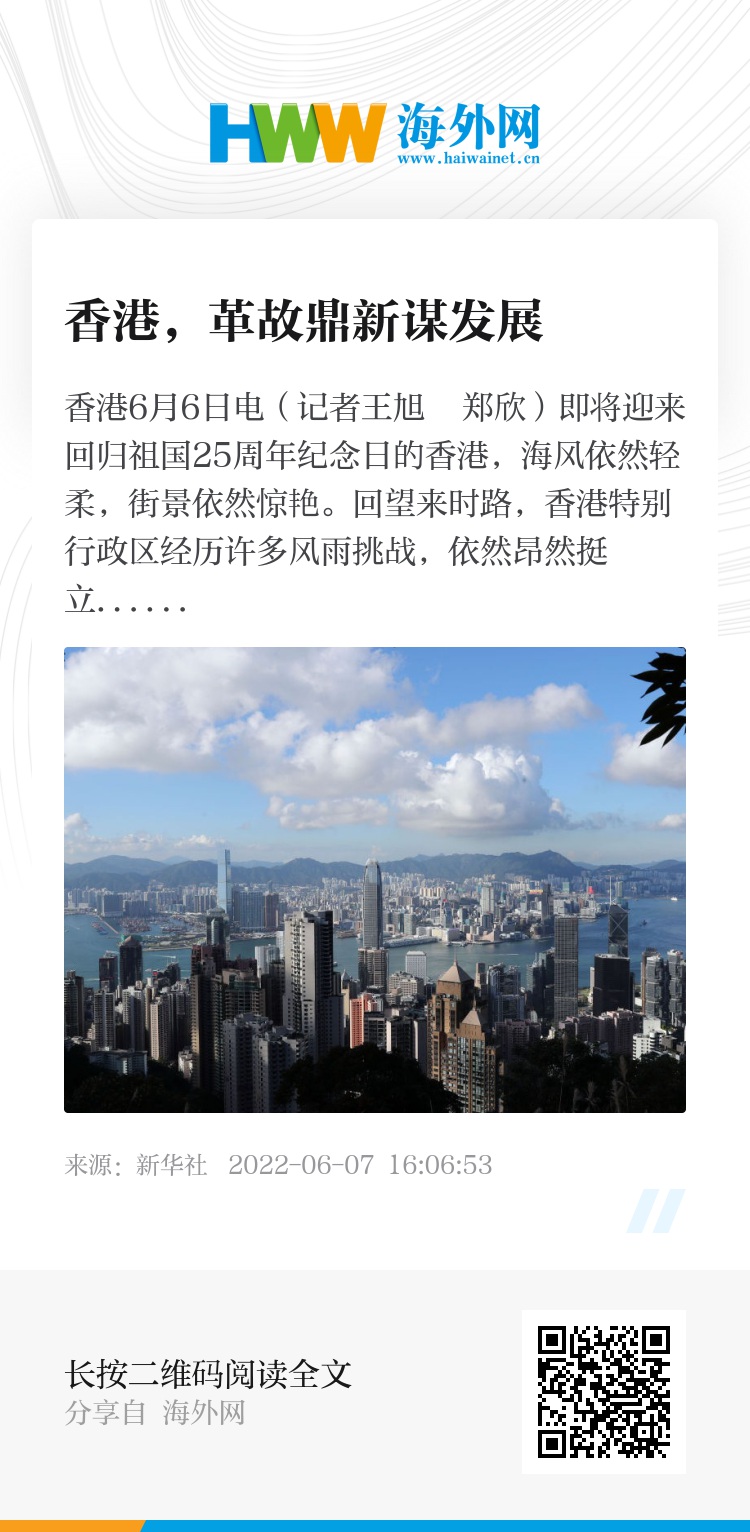 关于香港正版资料的免费获取，未来的机遇与挑战（2025展望），香港正版资料免费获取的未来展望，机遇与挑战并存（2025年展望）