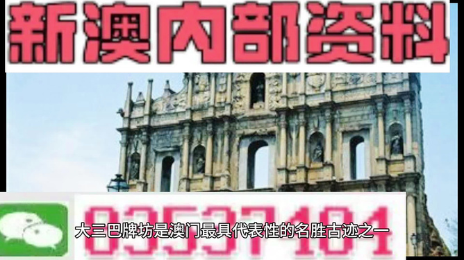 精准解析 第3页