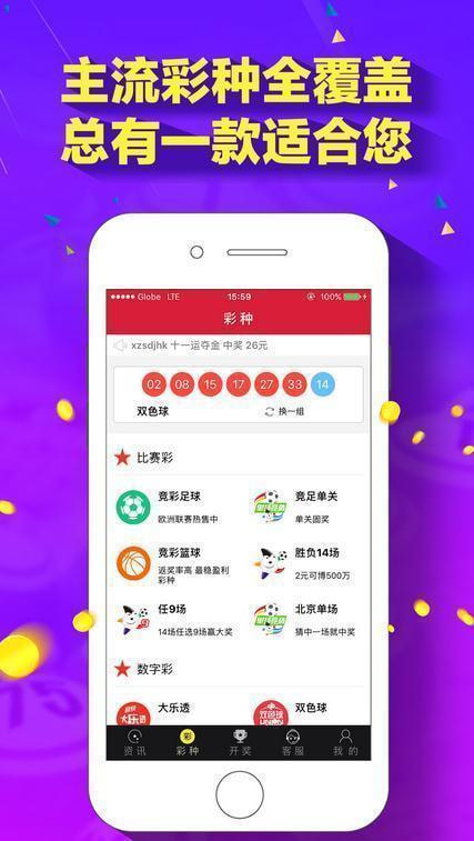 澳门六会彩开奖结果图库，探索彩票世界的神秘之门，澳门六会彩开奖结果图库，揭秘彩票世界的神秘之门