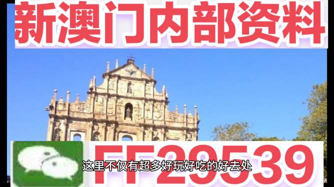 澳门彩票，探索2025年今晚开奖记录的秘密，澳门彩票，揭秘2025年今晚开奖记录的秘密