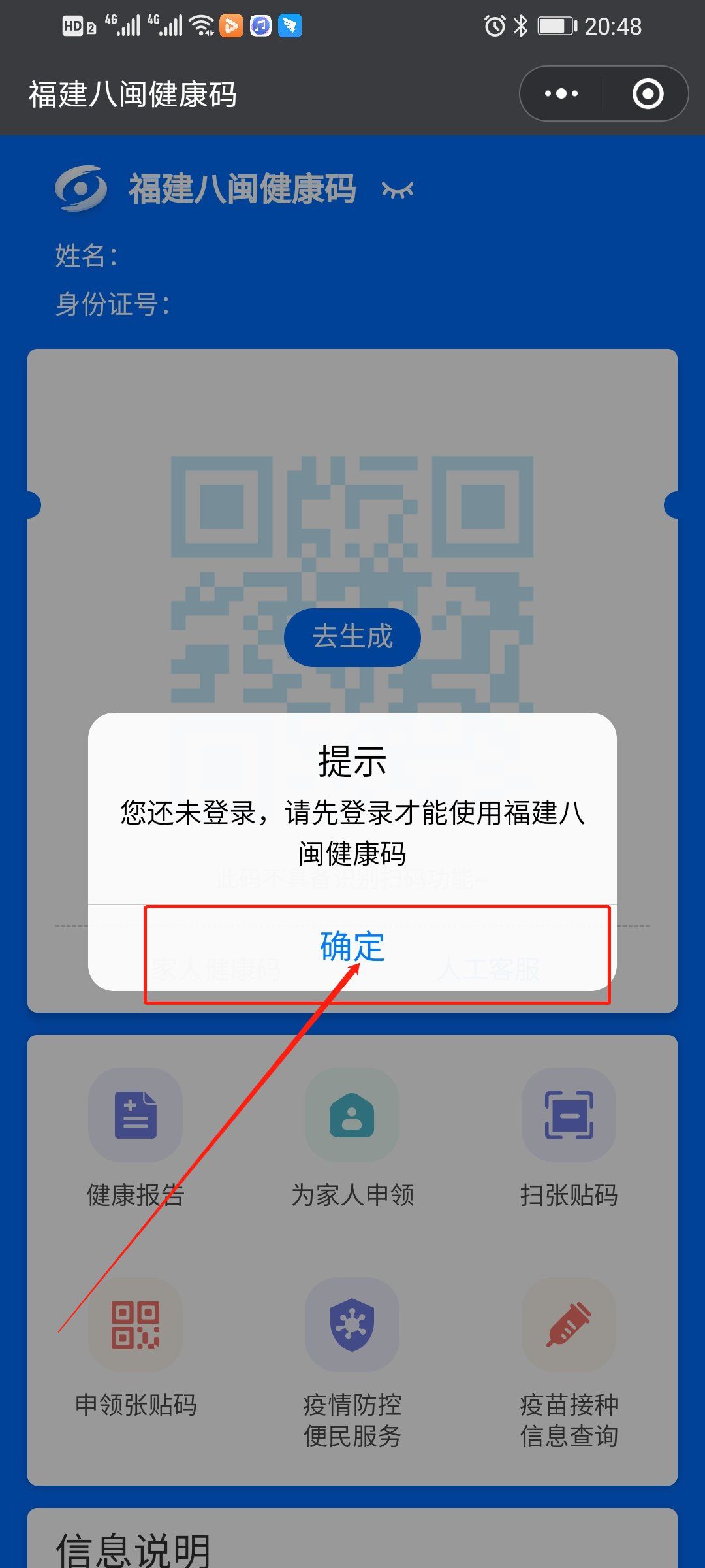 新澳门免费资料大全历史记录开马，深度探索与揭秘，澳门历史资料揭秘，深度探索开马记录与免费资料大全