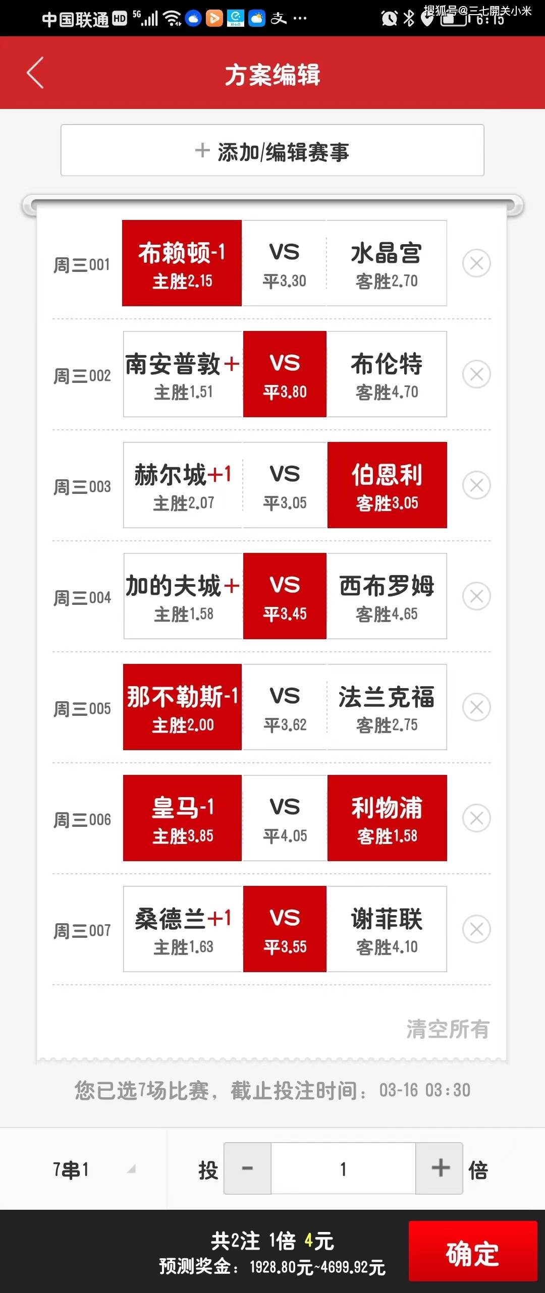 2025年澳彩开奖记录查询表详解，2025年澳彩开奖记录查询表全面解析