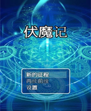 2025新奥正版资料 第8页