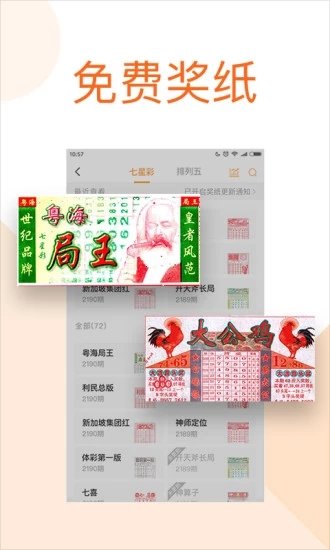 如何下载并安装118图库安卓版，详细指南，详细指南，如何下载并安装118图库安卓版