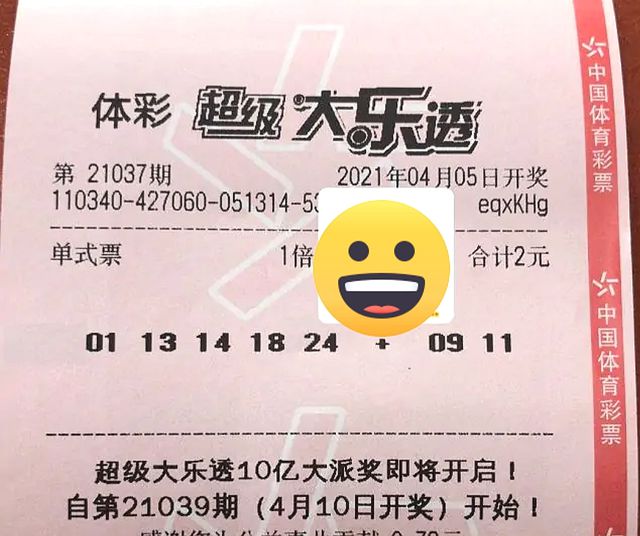 澳门六玄武版开奖结果，揭秘彩票背后的秘密，澳门六玄武版开奖揭晓，彩票背后的神秘面纱揭秘