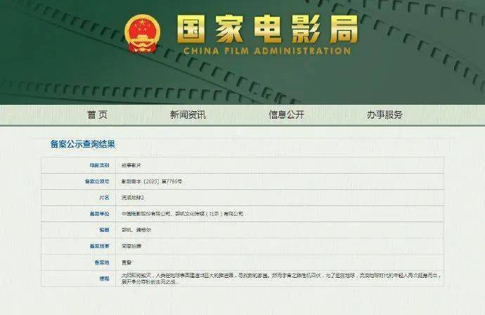 澳门彩票开奖结果 第14页