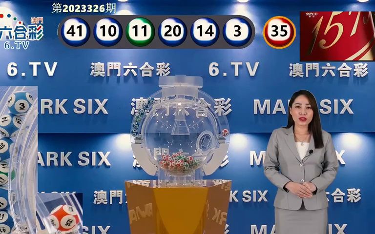 2023澳门六开奖结果记录今晚，开奖动态与数据分析，2023澳门今晚开奖动态及结果记录，深度数据分析揭秘