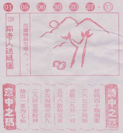 二四六香港管家婆期期准资料大全——全方位解读与深度探索，二四六香港管家婆期期准资料大全，全方位深度解读与探索
