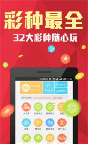 澳门彩天天免费精准资料，探索博彩行业的秘密武器，澳门彩天天免费精准资料揭秘博彩行业的秘密武器