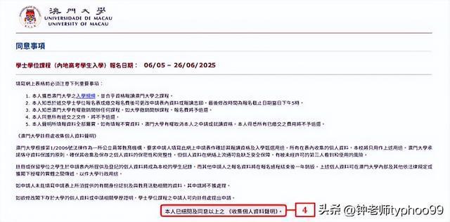 澳门2025大全资料免费，探索与前瞻，澳门2025大全资料免费，探索未来，前瞻发展之路