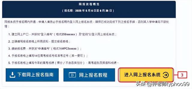 澳门免费资料查询结果展望，2025年的可能性与机遇，澳门免费资料查询结果展望，2025年的机遇与可能性分析
