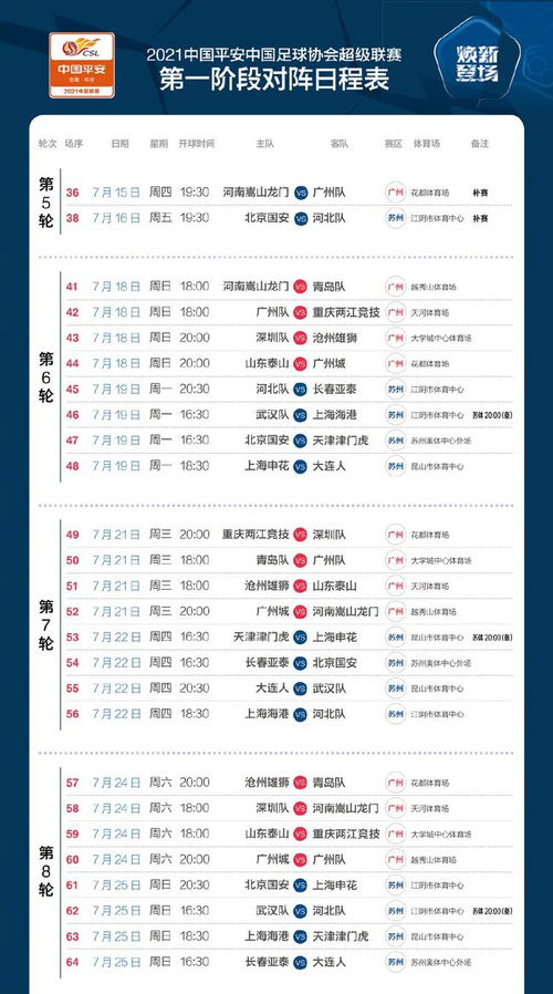 今期澳门三肖三码开一码——深度解析与预测，澳门三肖三码最新一期深度解析与预测