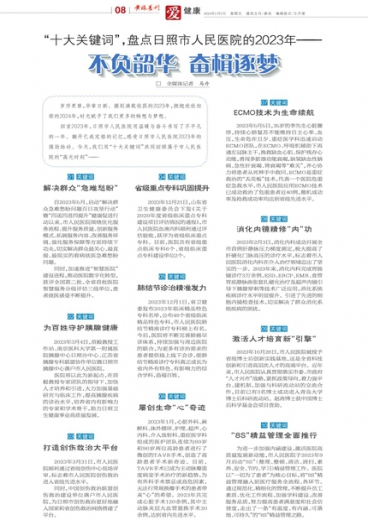 管家婆一肖一码一中，揭秘神秘数字背后的故事，揭秘管家婆的一肖一码，神秘数字背后的故事