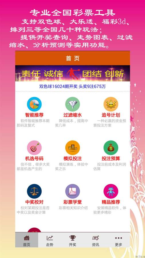 2025新澳彩免费资料大揭秘，揭秘2025新澳彩免费资料独家内幕