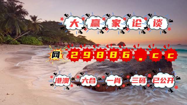 黃大仙王中王新澳门资料，探索神秘文化与传统魅力的融合，黄大仙王中王新澳门资料，神秘文化与传统的融合探索