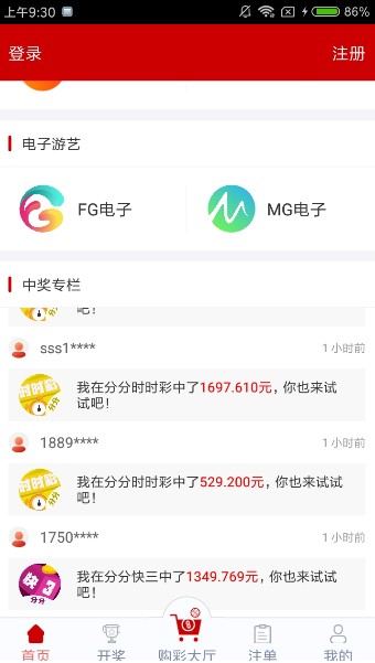 澳门状元红资料，探索未来的趋势与机遇（2025展望），澳门状元红资料深度解析，未来趋势与机遇展望（2025展望）