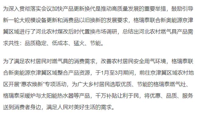 2025新澳精准资料大全——一站式获取最新信息资源的指南，2025新澳精准资料大全，一站式获取最新信息资源的指南