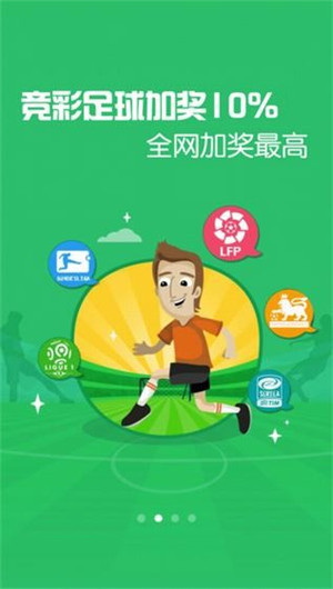 澳门六开奖结果 第13页