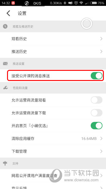 新澳门六开奖结果查询今天，全面解析与实用指南，澳门六开奖结果今日查询，全面解析与实用指南