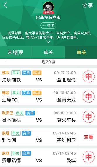 2025澳彩开奖记录查询结果及深度解析，2025澳彩开奖记录深度解析及查询结果