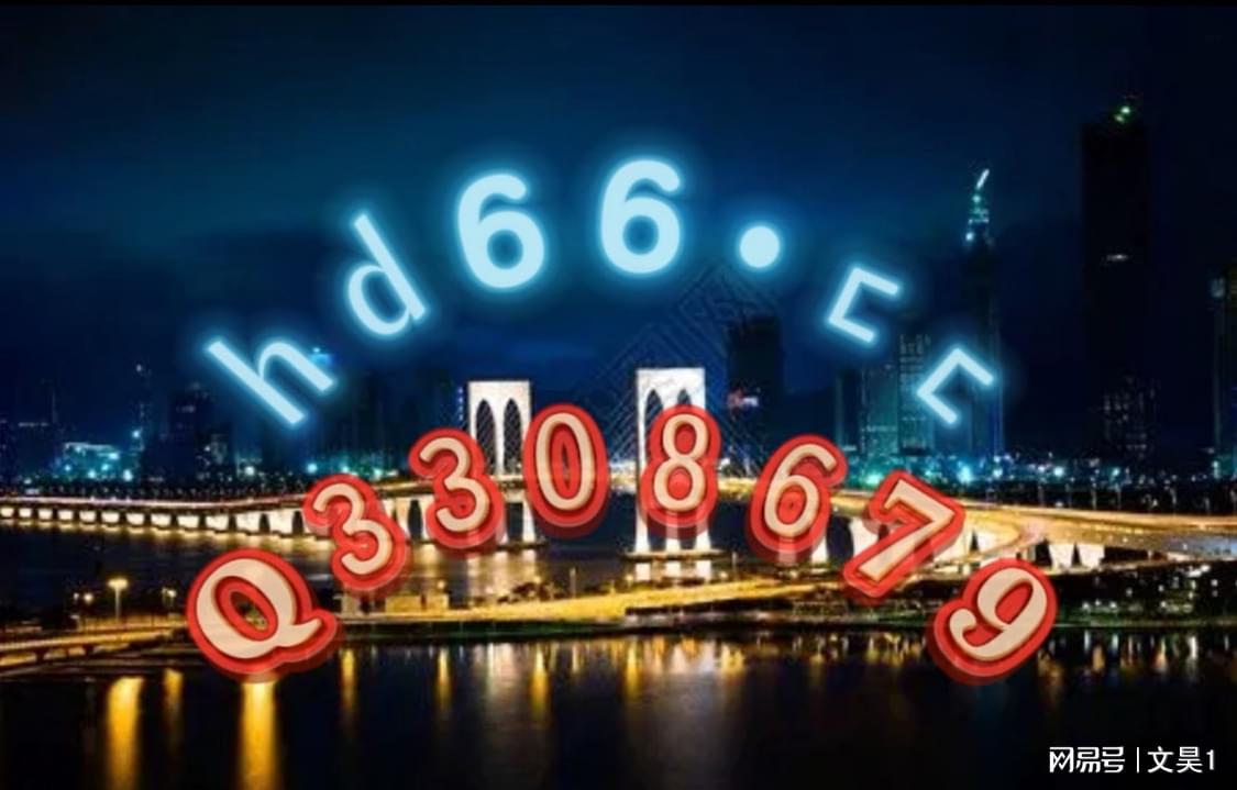 澳门最准真正最准资料正版，探索真实信息的海洋，澳门正版资料探索真实信息的海洋