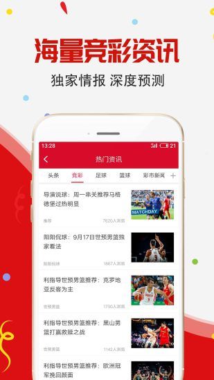 最新二四六大全免费资料大全，一站式获取海量学习资源，海量学习资源免费获取，最新二四六大全一站式平台