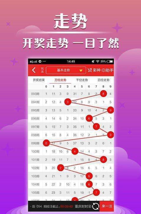 澳门六开奖结果下载最新，全面解析与实用指南，澳门六开奖结果最新解析与下载实用指南