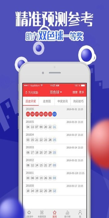 澳门六开奖结果金牛版，深度解析与SEO优化策略，澳门六开奖结果金牛版深度解析与SEO优化策略指南