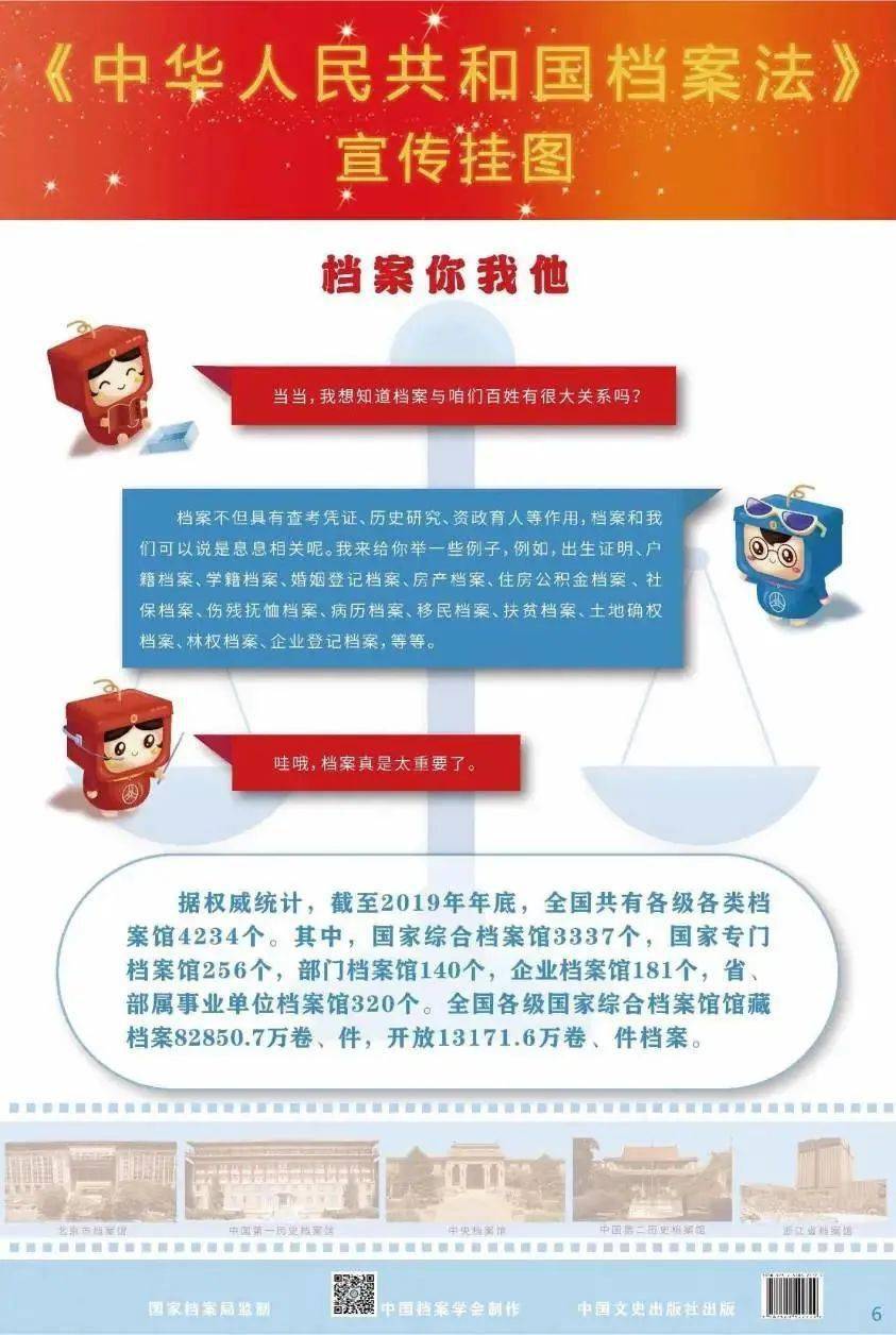 新澳2025正版资料免费公开，全面解析与获取指南，新澳2025正版资料全面解析与获取指南，免费公开信息，一网打尽！