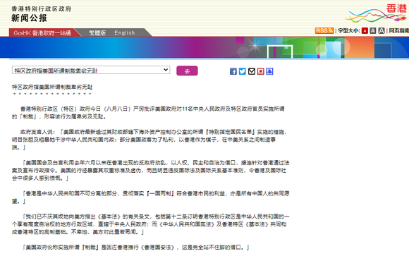香港免费公开资料大全——探索无尽的资源宝库，香港免费公开资料大全，资源宝库探索指南