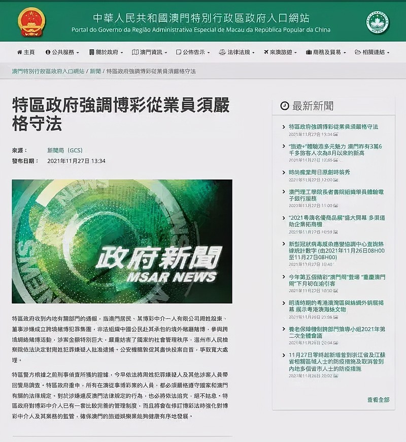 澳门免费资料，探索未来的趋势与机遇（2025年展望），澳门未来趋势与机遇展望（2025年免费资料解析）