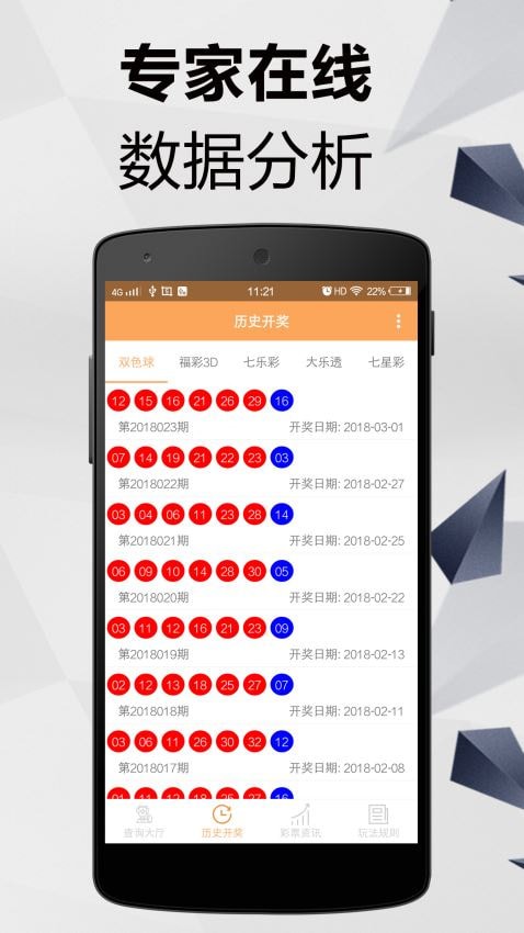 澳门六开彩开奖结果图库，最新资讯与全面解析，澳门六开彩开奖结果图库，最新资讯、全面解析与开奖动态