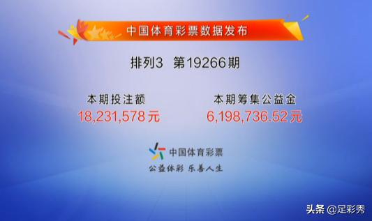 澳门往事六期开奖结果，回顾与解析，澳门往事六期开奖回顾与结果解析