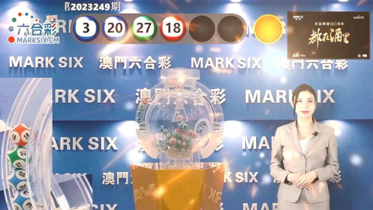 澳门六今晩开奖结果出，探索彩票背后的秘密，澳门今晚开奖结果揭晓，揭开彩票背后的神秘面纱