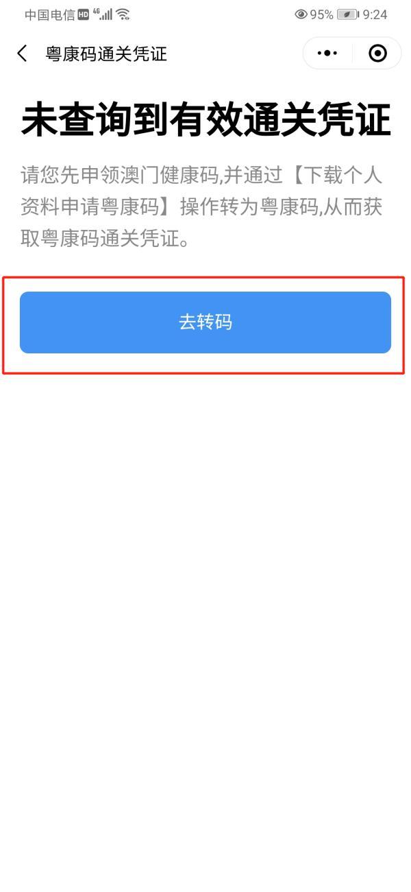 澳门一码一码精准预测——揭秘准确预测背后的秘密，澳门一码精准预测揭秘，揭秘预测背后的秘密之道