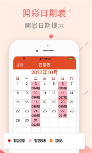 2025澳门彩正版资料大全——全面解析与预测，澳门彩正版资料大全，全面解析与预测（2025版）