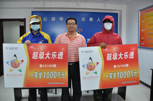新澳门六开彩开奖号码开奖结果——探索彩票世界的神秘之门，澳门六开彩开奖号码揭秘，彩票世界的神秘之门开启