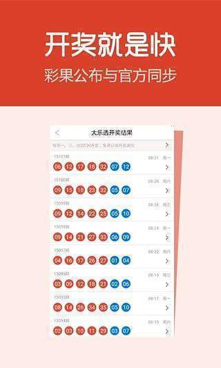 澳门六开奖开奖结果下载安装——全方位指南，澳门六开奖开奖结果下载安装全攻略