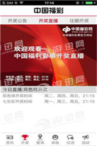 澳门正版资料免费获取攻略，澳门正版资料免费获取攻略大全