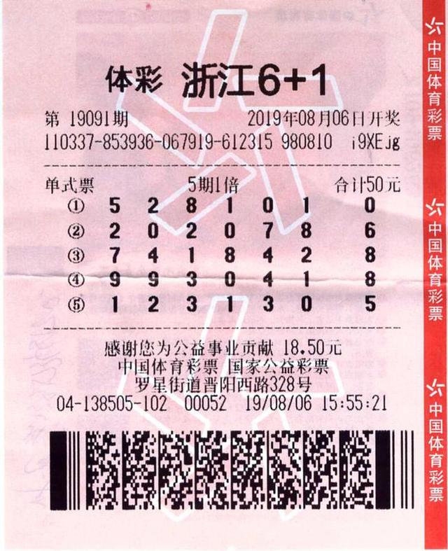 新澳门49码六开彩开奖结果查询——快速获取最新开奖信息，澳门六开彩开奖结果实时查询，最新开奖信息尽在掌握