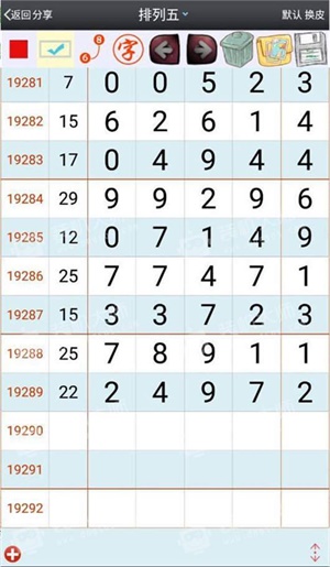 澳门一码一肖100%准确预测，真的存在吗？揭秘背后的真相，澳门预测真相揭秘，一码一肖100%准确预测是否存在？