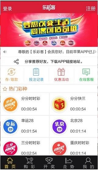 新澳天天开奖资料大全第最新期分析预测与策略建议，新澳天天开奖资料最新分析预测与策略建议总览