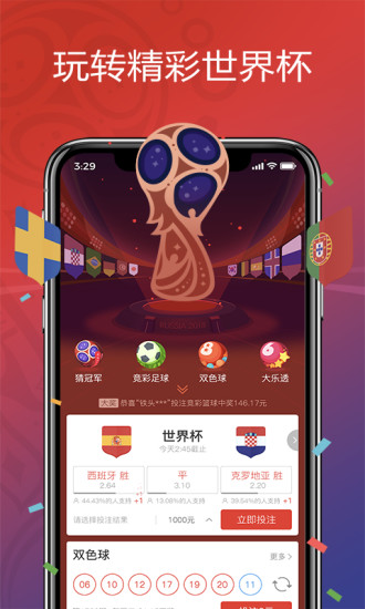 白小姐三肖三码免费期期必中——揭秘彩票预测的真相，揭秘彩票预测真相，白小姐三肖三码免费期期必中真相探究