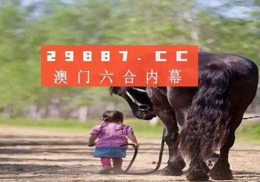 澳门内部资料精准大全2023，深度探索与最新资讯整合，澳门内部资料深度探索与最新资讯整合 2023