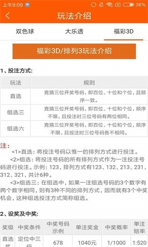 揭秘管家婆期期免费精准资料，助力你的投资之路，揭秘管家婆期期精准资料，投资必备助力工具