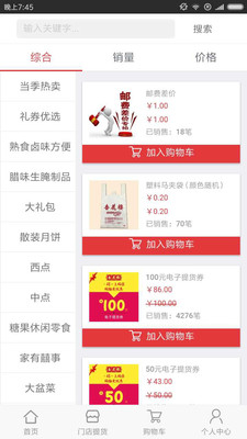 管家婆官网官方网站——一站式解决方案的综合平台，管家婆官网，一站式解决方案的综合平台