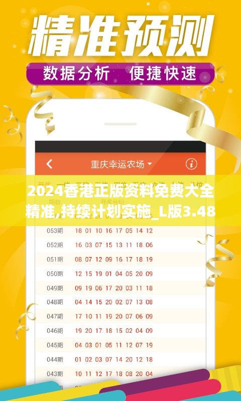 揭秘2024精准资料免费大全——一站式获取最新资源！，揭秘2024精准资料免费大全，最新资源一站式获取！