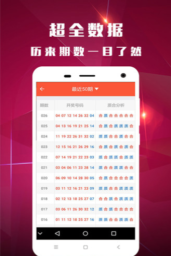 澳门图库资料大全，探索49图库的奥秘与魅力，澳门图库资料大全，探索图库魅力与奥秘的旅程