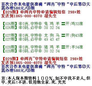 一肖中特兔费资料王中王——揭秘生肖运势与独特资料解析，揭秘生肖运势与独特资料解析，王中王版一肖中特兔费资料分享