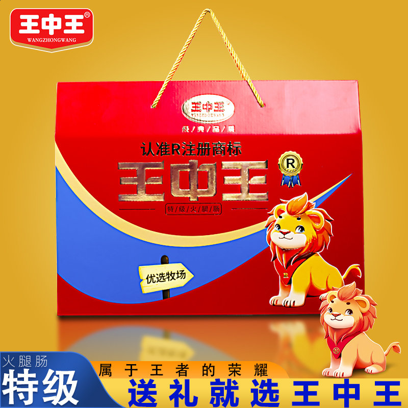 王中王曾人一肖中特免费——揭秘生肖运势与预测的秘密，揭秘生肖运势预测，王中王曾人一肖中特免费解析